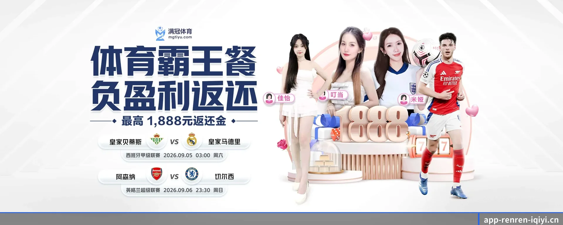 品牌起步